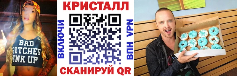 как найти закладки Краснодар АМФ 97%