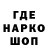 ГЕРОИН белый Tankist123