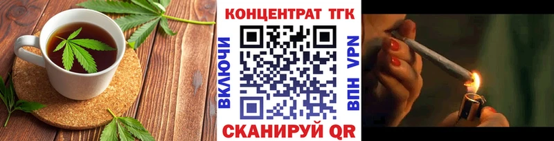 Cannafood марихуана  Краснодар 