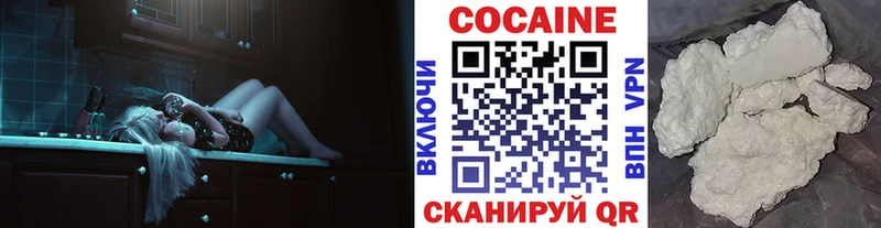 COCAIN 98%  Краснодар 