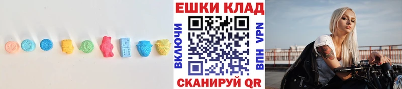 дарнет шоп  Краснодар  Экстази 280мг 