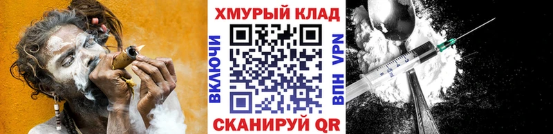 наркота Краснодар Героин гречка