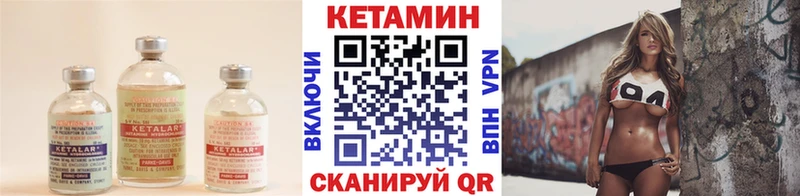 Кетамин VHQ  Краснодар 