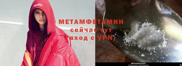 мяу мяу кристалл Няндома