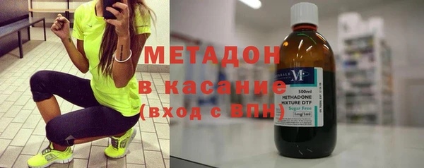 мяу мяу кристалл Няндома