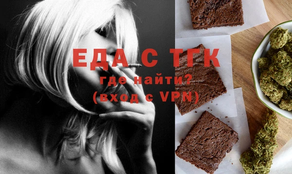 мяу мяу кристалл Няндома