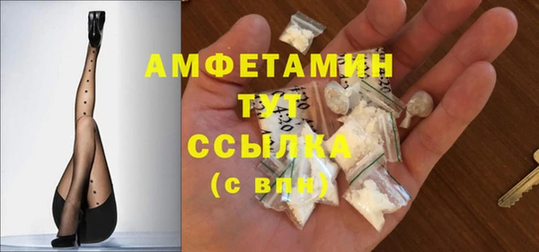 дживик Армянск