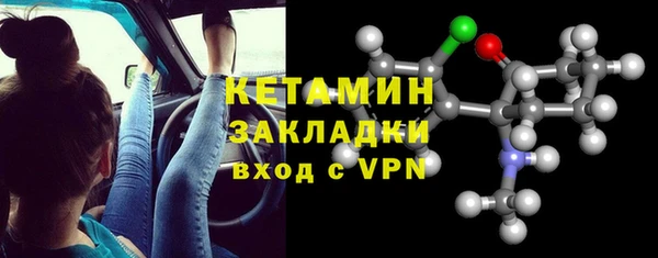 прущий лед Арсеньев