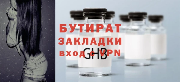 прущая мука Нязепетровск