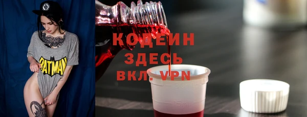 метадон Нягань