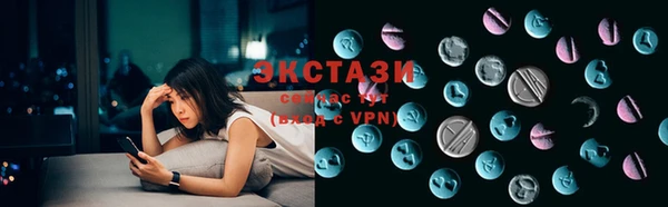 дживик Армянск