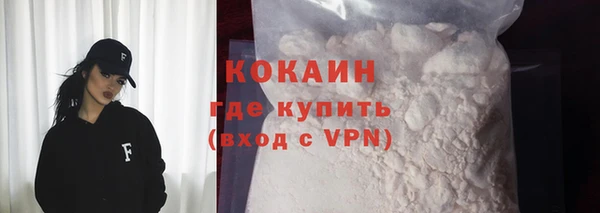 прущая мука Нязепетровск
