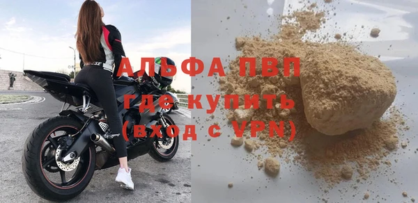 прущая мука Нязепетровск