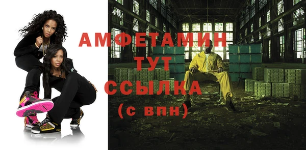 дживик Армянск