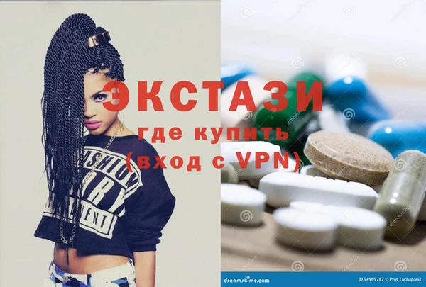 дживик Армянск