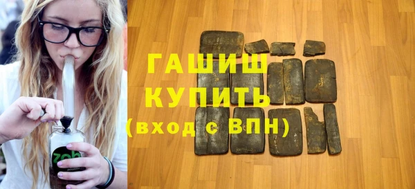 дживик Армянск