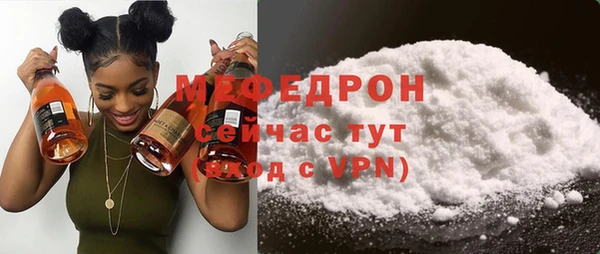 мяу мяу кристалл Няндома
