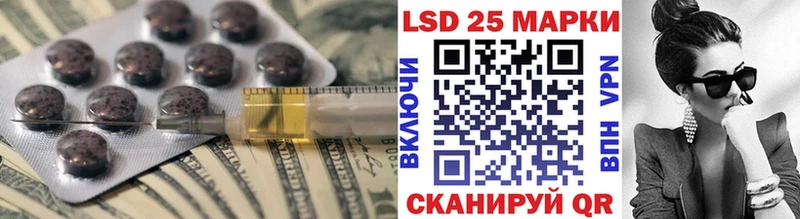 Лсд 25 экстази ecstasy  Краснодар 