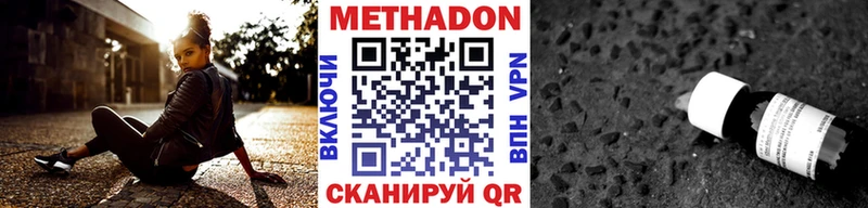 купить наркотики сайты  Краснодар  МЕТАДОН мёд 