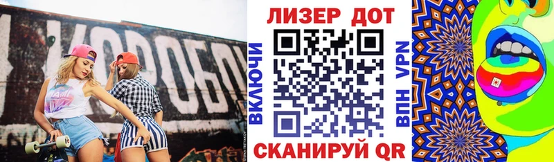 Наркотические марки 1500мкг  магазин  наркотиков  Краснодар 