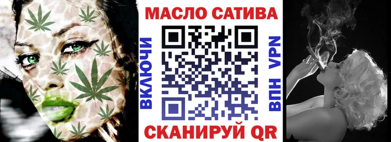 blacksprut сайт  Краснодар  ТГК концентрат 