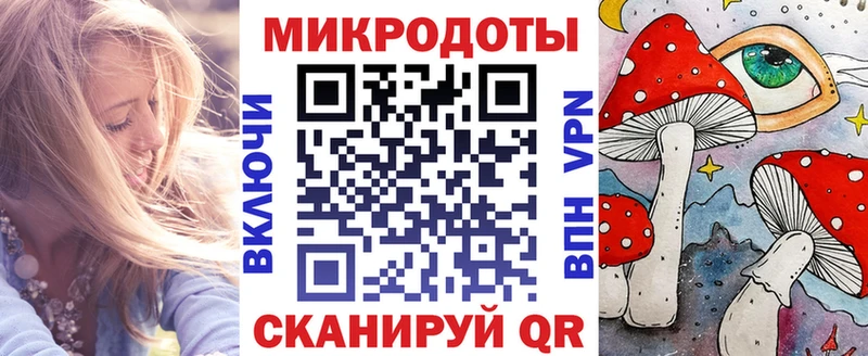 маркетплейс наркотические препараты  как найти наркотики  Краснодар  Псилоцибиновые грибы ЛСД 